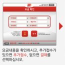 하남우체국 이미지