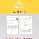 개포공인중개사사무소 이미지