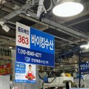 [안양] 평촌 수산시장에서 대게 먹기