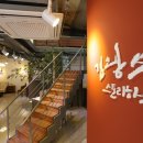 김광석 스토리하우스 이미지