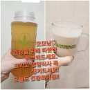 오케이점핑점핑하이 | 탄수화물중독 밥과 빵에 중독된 한국 단백질섭취 대전허벌라이프 천안허벌라이프