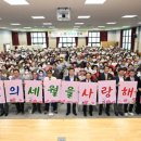 김천시노인복지관 이미지