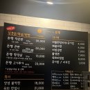 돈행 | 대구 상인동 고기맛집 돈행 ㅣ반반고기 솔직후기