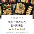 홍익그린빌아파트 이미지