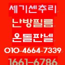 청운초등학교 이미지