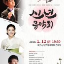 대전시립연정국악원 큰마당 이미지