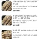 일만족발정왕점 이미지