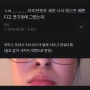 이중에 여시 취향 하나는 있겠지 이미지