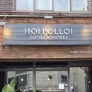 노원-공릉-3300 | [노원구 카페] 공릉 커피 맛집 '호이폴로이커피로스터스'_공릉동카페, 공릉동커피, 공릉 커피 맛집...