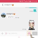 썸바디패밀리