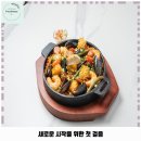 논현고잔동-17 | 오륜동 애견카페 카라즈스퀘어 브런치카페 송리단길점 가격 및 후기 추천 리뷰 주차 예약 알아볼까요