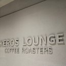 관기 | 여수 소라면 관기 카페 :) 게로스 라운지 카페