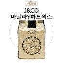 제이앤코 이미지