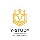 와이스터디센터학원 이미지