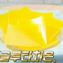 미라클푸드 이미지