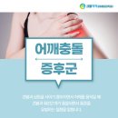 서울척척마취통증의학과의원 이미지