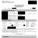 심양행정사 네이버블로그