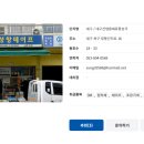 성창유통