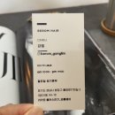 햇빛카클리닉 이미지