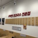 명인만두엔면당포 이미지
