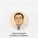 명심