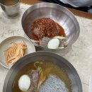 흰눈함흥냉면 | [화정역 맛집] 화정함흥냉면 | 육수부터 다른 냉면집, 물냉면·비빔냉면 솔직 후기