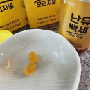 난유통