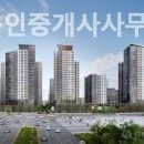 한결부동산중개사무소 이미지