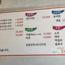 나드리보리밥 이미지
