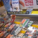해인상회