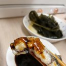 수협민물장어직판장 네이버블로그