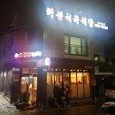 석전동255 이미지