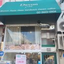 봉화산역4번출구 이미지