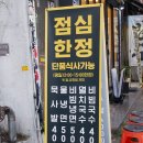 현방 500소갈비살 이미지
