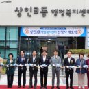 상인3동행정복지센터 이미지