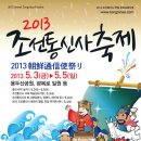 도시철도 범일역 이미지