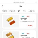 피자알볼로 매탄점 이미지