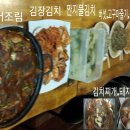자방 이미지