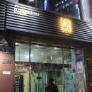 57명동호스텔 이미지
