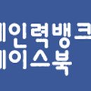 하늘빛샘장애인주간보호센터 이미지