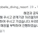 바다한채