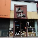 배리스키친 | 광주 빵집추천 수완지구 배리스키친 딸기타르트가 예술