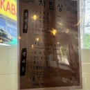 논곡로 이미지