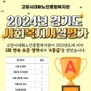 노인종합복지관2 이미지