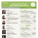 [부산/금정문화회관] 7/2(수) 앙상블아토의 ＜알.쓸.실.잡.＞ 이미지