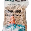 땔감마트 네이버블로그