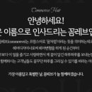 헤어메세지 이미지