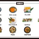 숙성회심