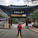 내원사 관광안내소 이미지