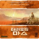 마스로